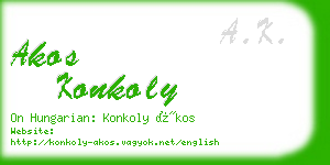 akos konkoly business card